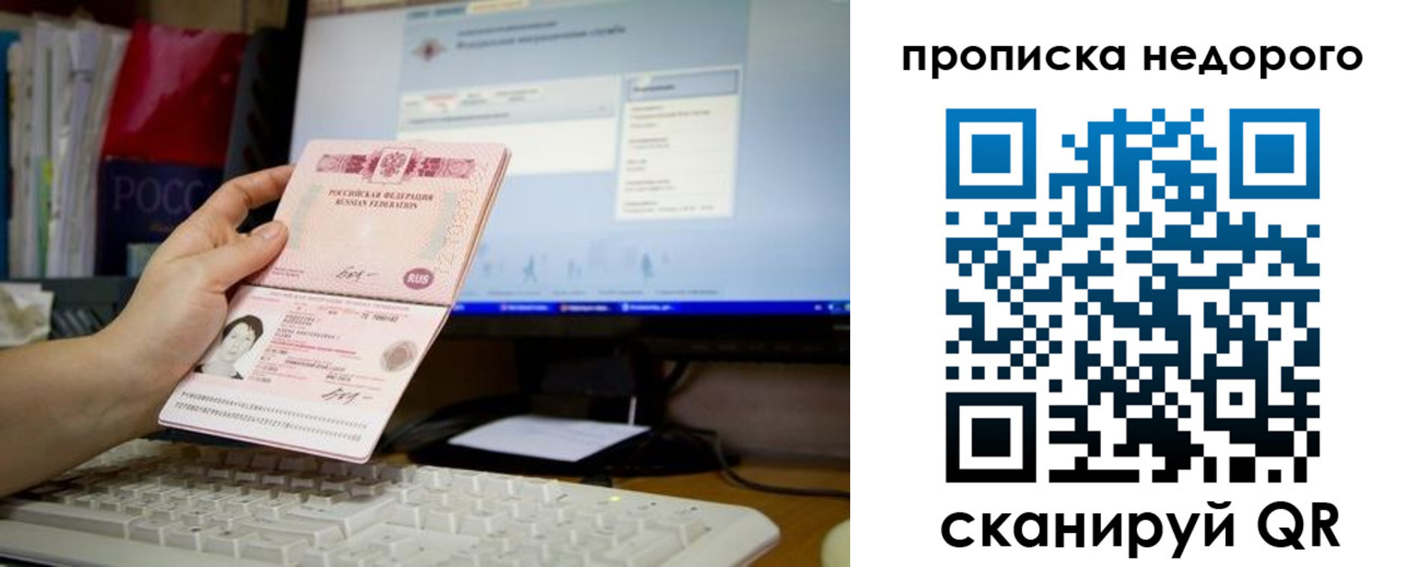 регистрация для дет. сада в Нытве