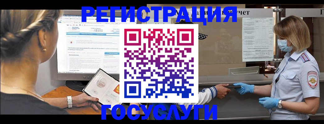 временная регистрация поиск в Нытве