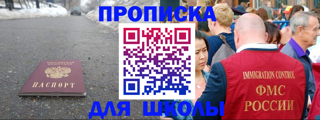 регистрация в Нытве